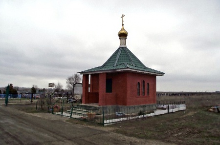 Кладбищенская часовня преподобного Серафима Саровского в г. Нефтекумске
