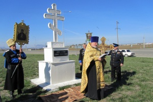 При въезде  в станицу Лысогорскую освящен поклонный крест