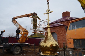На строящийся в селе Каменная Балка Георгиевский храм установлен купол с крестом