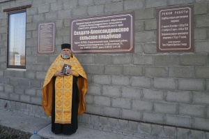 В селе Солдато-Александровском освящено новое кладбище