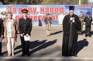 Священник напутствовал воспитанников казачьего кадетского корпуса, принимавших присягу