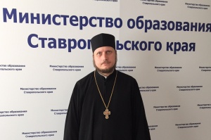 Директор православной начальной школы отчитался о совершенствовании качества условий осуществления образовательной деятельности