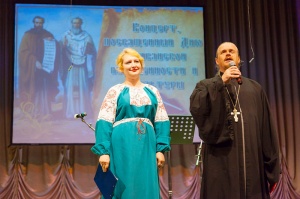Концерт в Нефтекумске посвятили Дню славянской письменности и культуры