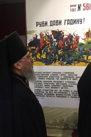 Епископ Гедеон побывал на конференции, посвящённой участию казачества в Великой Отечественной войне