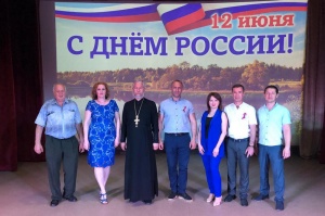 Священник поздравил земляков с Днём России
