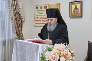 Епископ Гедеон возглавил пленарное заседание IX Епархиальных Рождественских образовательных чтений