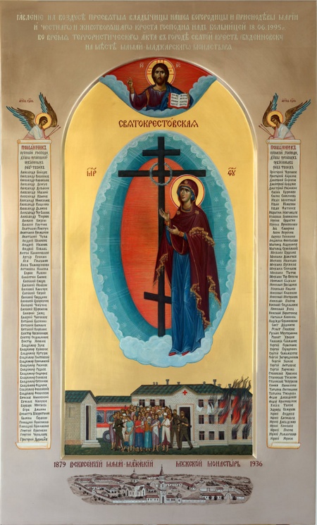 Икона Божией Матери &laquo;Свято-Крестовская&raquo;.