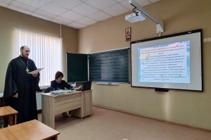 Педагогический совет Свято-Сергиевской ПНШ подвёл итоги первого учебного полугодия