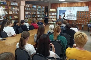 Встречу в библиотеке посвятили Дню славянской письменности и культуры