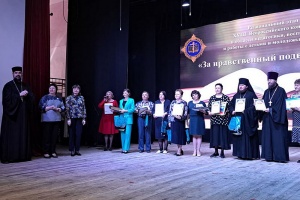 Трое педагогов из Зеленокумска прошли во второй тур Всероссийского конкурса «За нравственный подвиг учителя» 2023 года