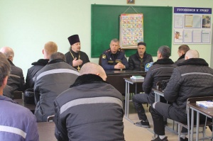 Священник рассказал осужденным об отношении православных христиан к войне и терроризму