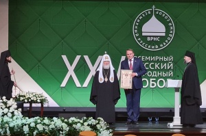 Епископ Гедеон принял участие в пленарном заседании XXV Всемирного русского народного собора